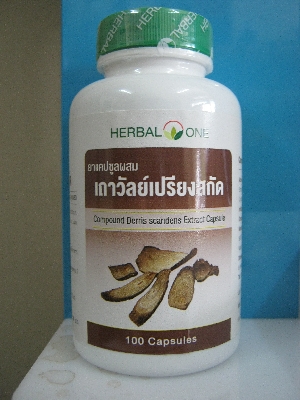 เถาวัลย์เปรียงสกัด
