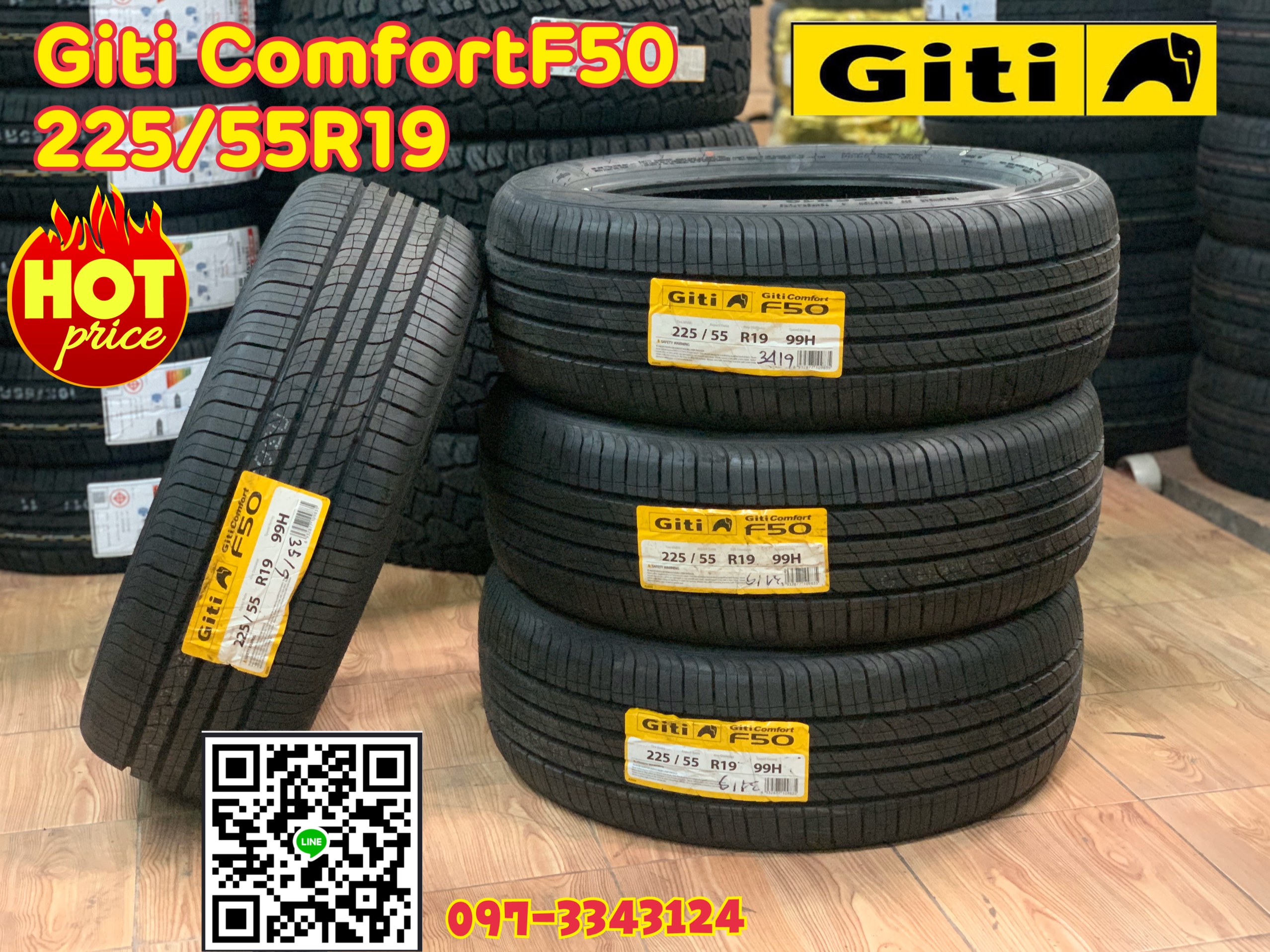 225/55R19 Giti ComfortF50ยางสมรรนะสูง
