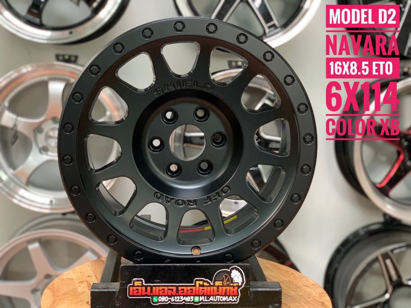 ล้อแม็กซ์ใหม่ ออฟโรด สำหรับ นิสสัน นาวาร่า (Navara) ขอบ16 6x114.3