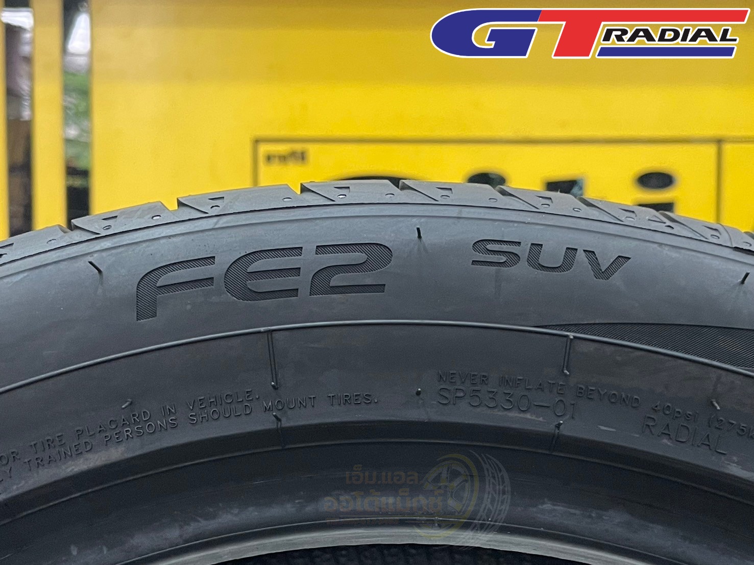 GT RADIAL FE2 215/50R18 EV READY ยางใหม่ปี2024 รองรับยางสำหรับรถไฟฟ้า EV