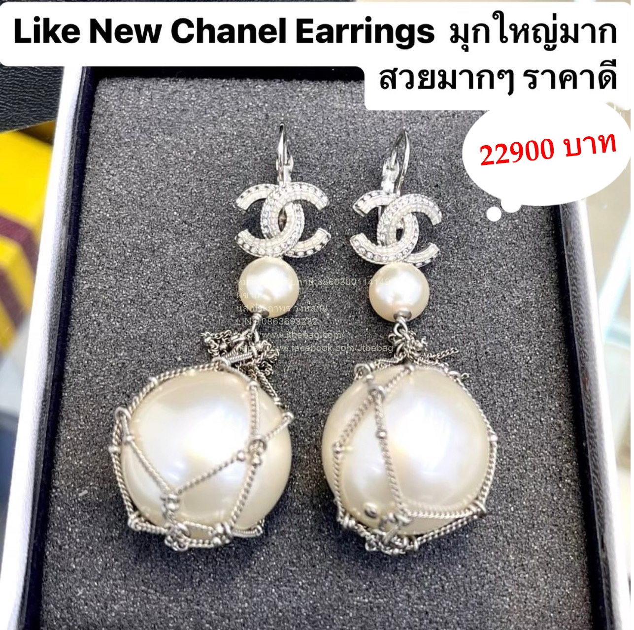 chanel Earringsมือสอง ของแท้