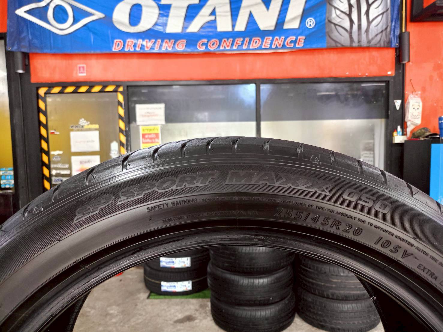 DUNLOP SP SPORT MAXX050 ขนาดยาง 255/45R20 ยางปี 2023 (4เส้น)