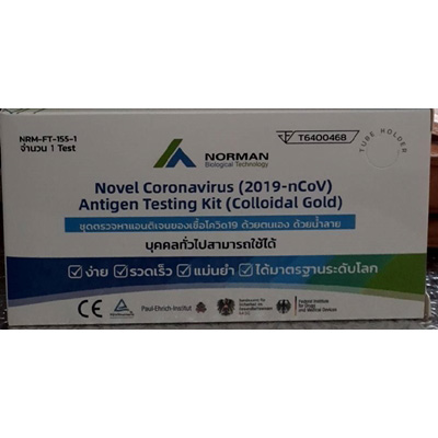 NORMAN Novel Coronavirus (2019-nCov) Antigen Testing Kit (Colloidal Gold) ชุดตรวจหาแอนติเจนของเชื้อโควิด19 ด้วยตนเอง ด้วยน้ำลาย