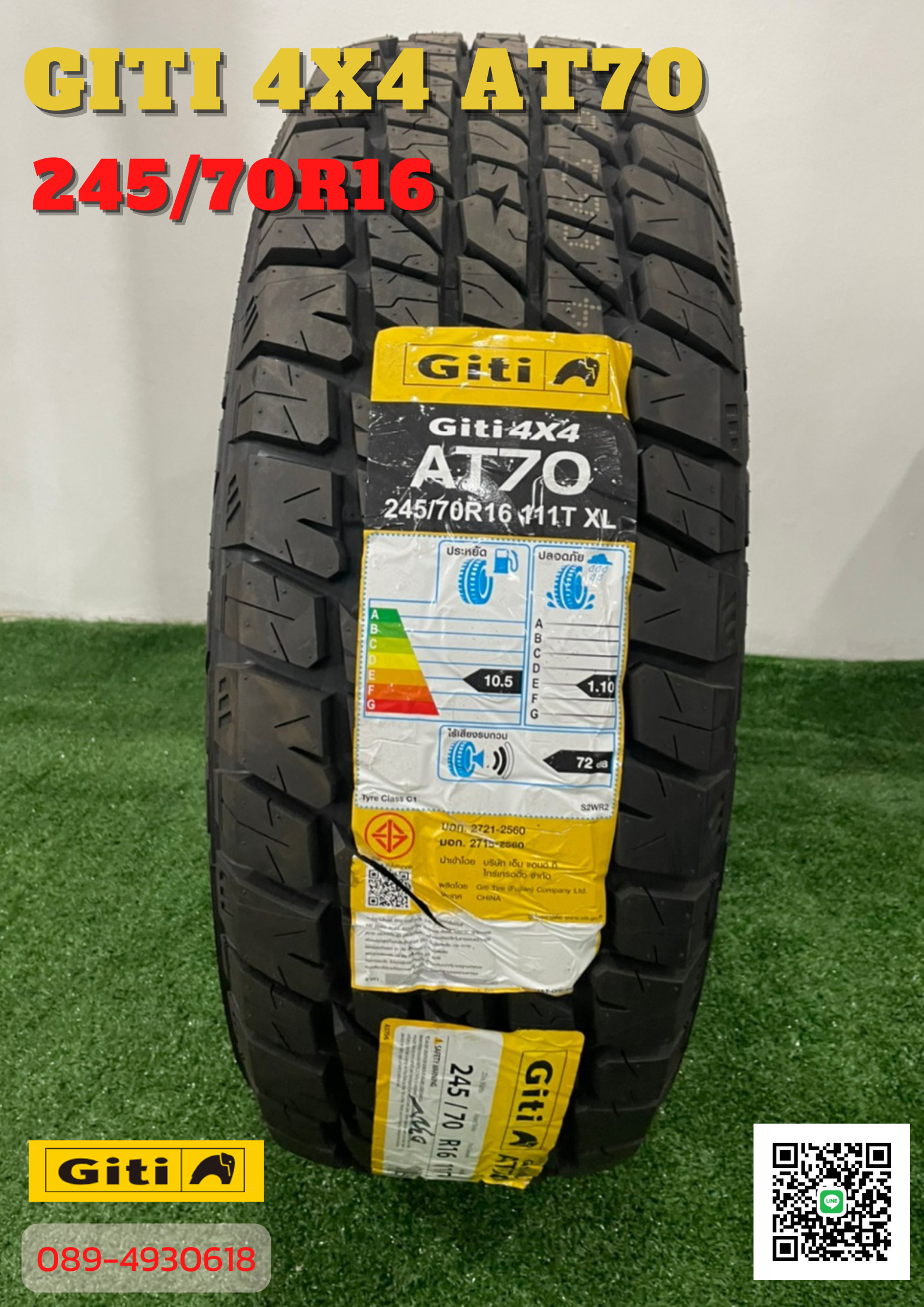ยางใหม่ GITI 4x4 AT70 245/70R16 ยางใหม่ปี2022 ราคาโปรโมชั่นพิเศษ พร้อมติดตั้งฟรี