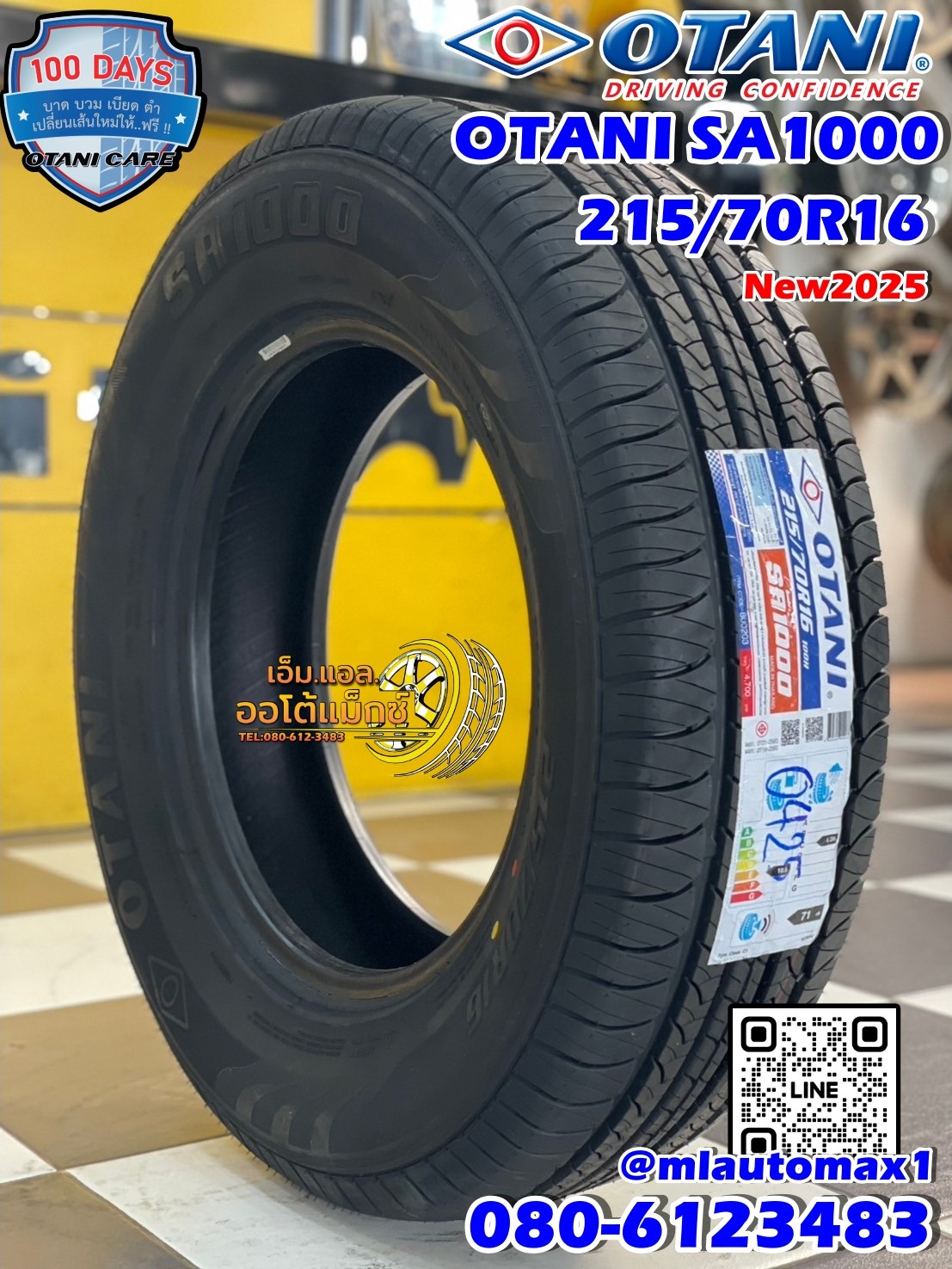 #ยางโอตานิ #OTANI #SA1000 215/70R16 🔥🔥🔥ยางใหม่ปี2025 🔥🔥🔥