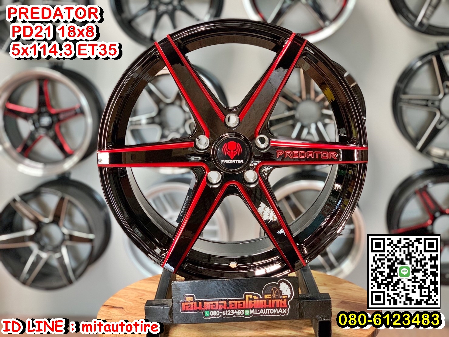 ล้อแม็กซ์ขอบ18 Predator PD-21 ขอบ18 กว้าง8 ออฟ35 5รู114.3 สีดำมิลลิ่งแดง(XP-FB-WC)