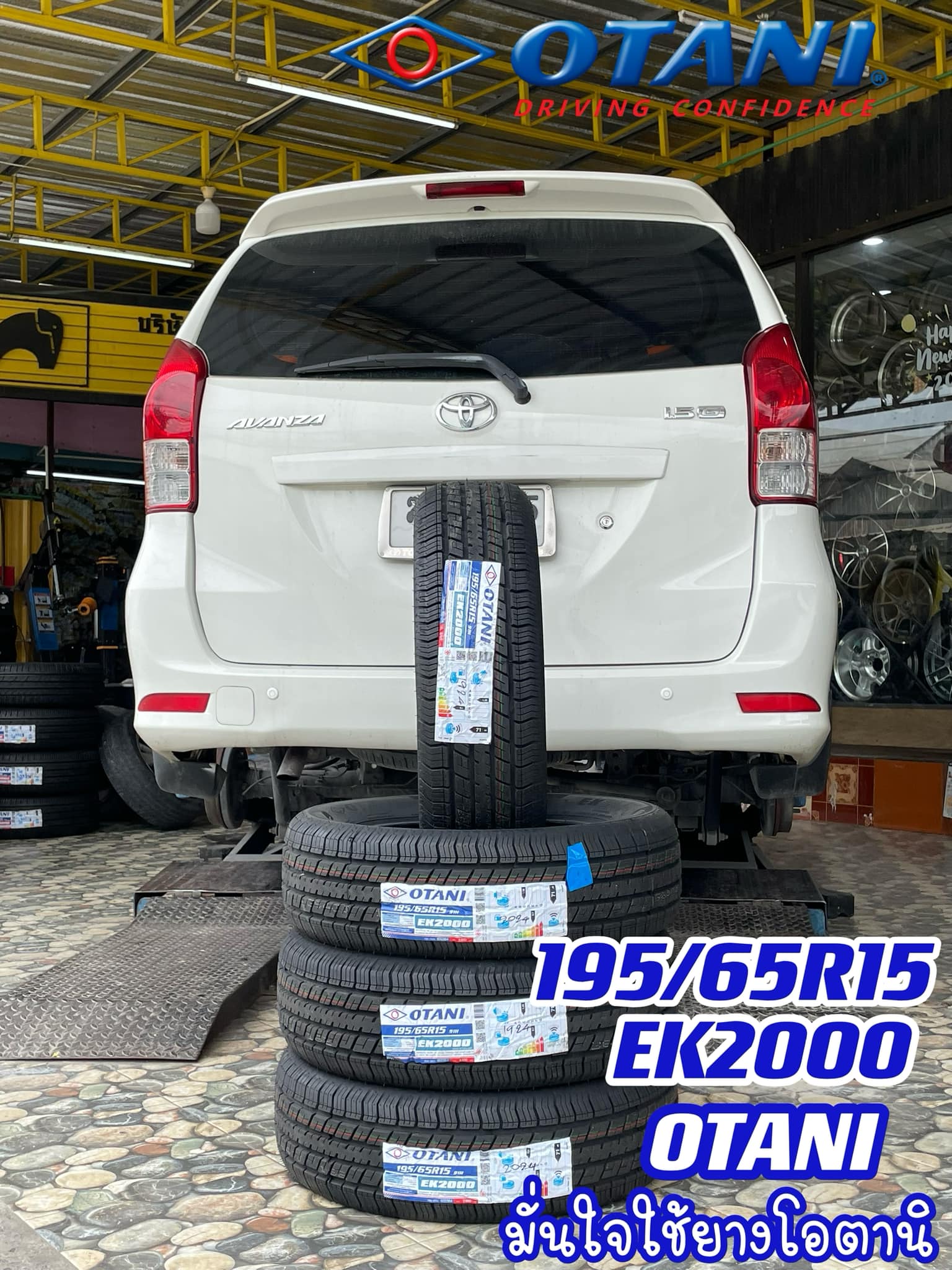 🚘 #TOYOTA_AVANZA🛞 🛞#OTANI #EK2000 🛞195/65R15 🛞