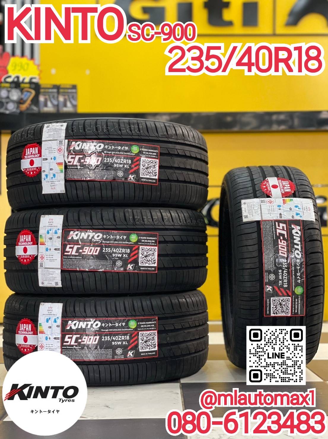 KINTO SC900 235/40R18 ยางใหม่ปี2023