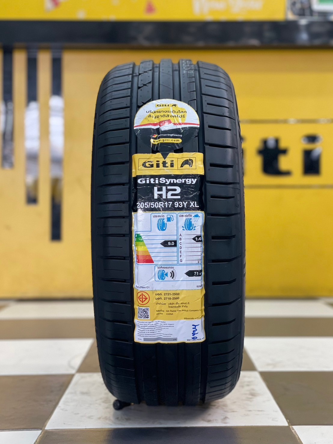 Giti Synergy H2 205/50R17 ยางใหม่ปี2024