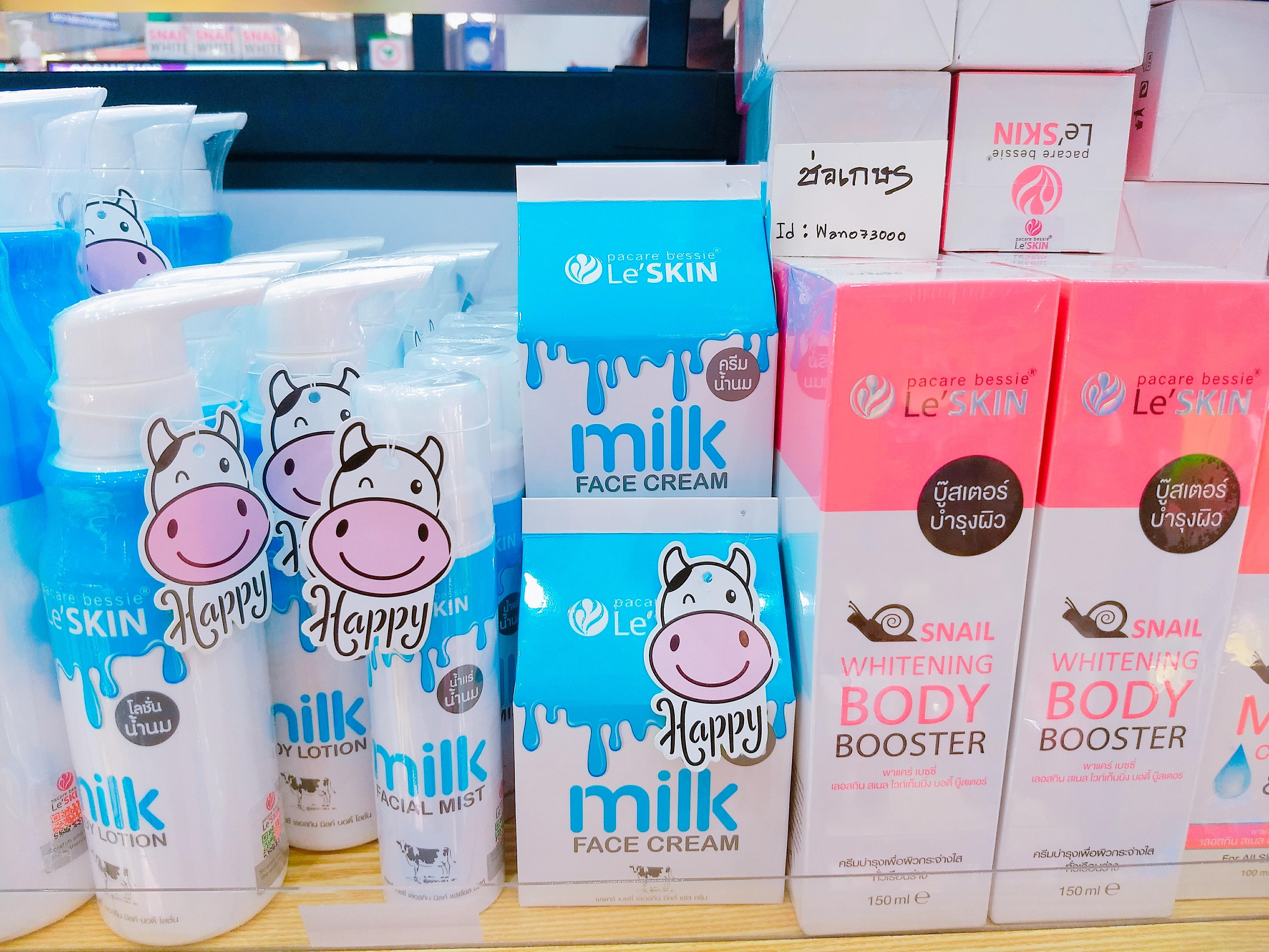 Le' skin milk face cream ครีมน้ำนม
