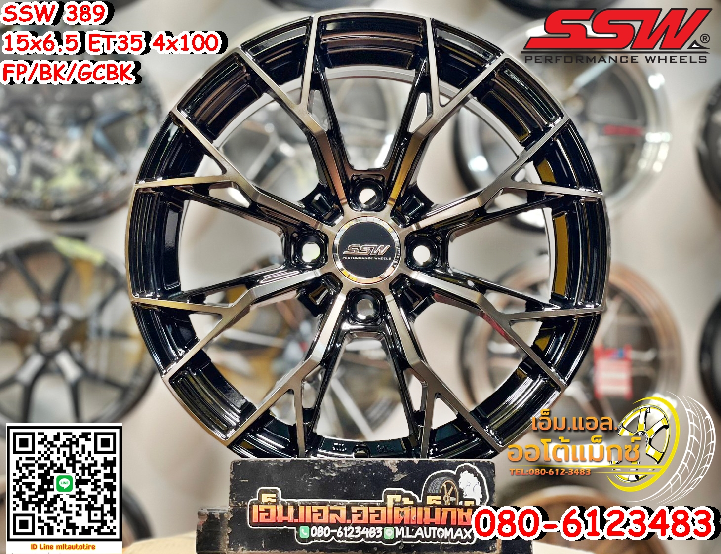 SSW S389 ล้อแม็กซ์ขอบ15 สีดำหน้าชา โดนใจสายซิ่ง งานStamford Sport Wheel