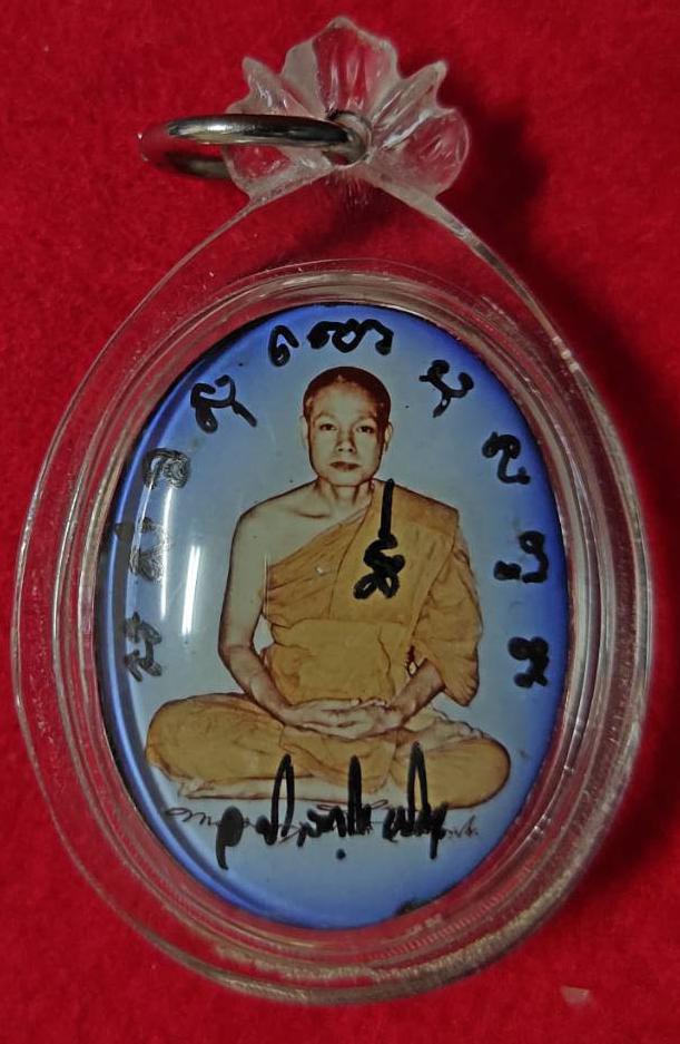 ล็อกเก็ตโภคทรัพย์ พระมหาสุรศักดิ์ วัดประดู่ พระอารามหลวง สมุทรสงคราม ปี 2551 มีจาร