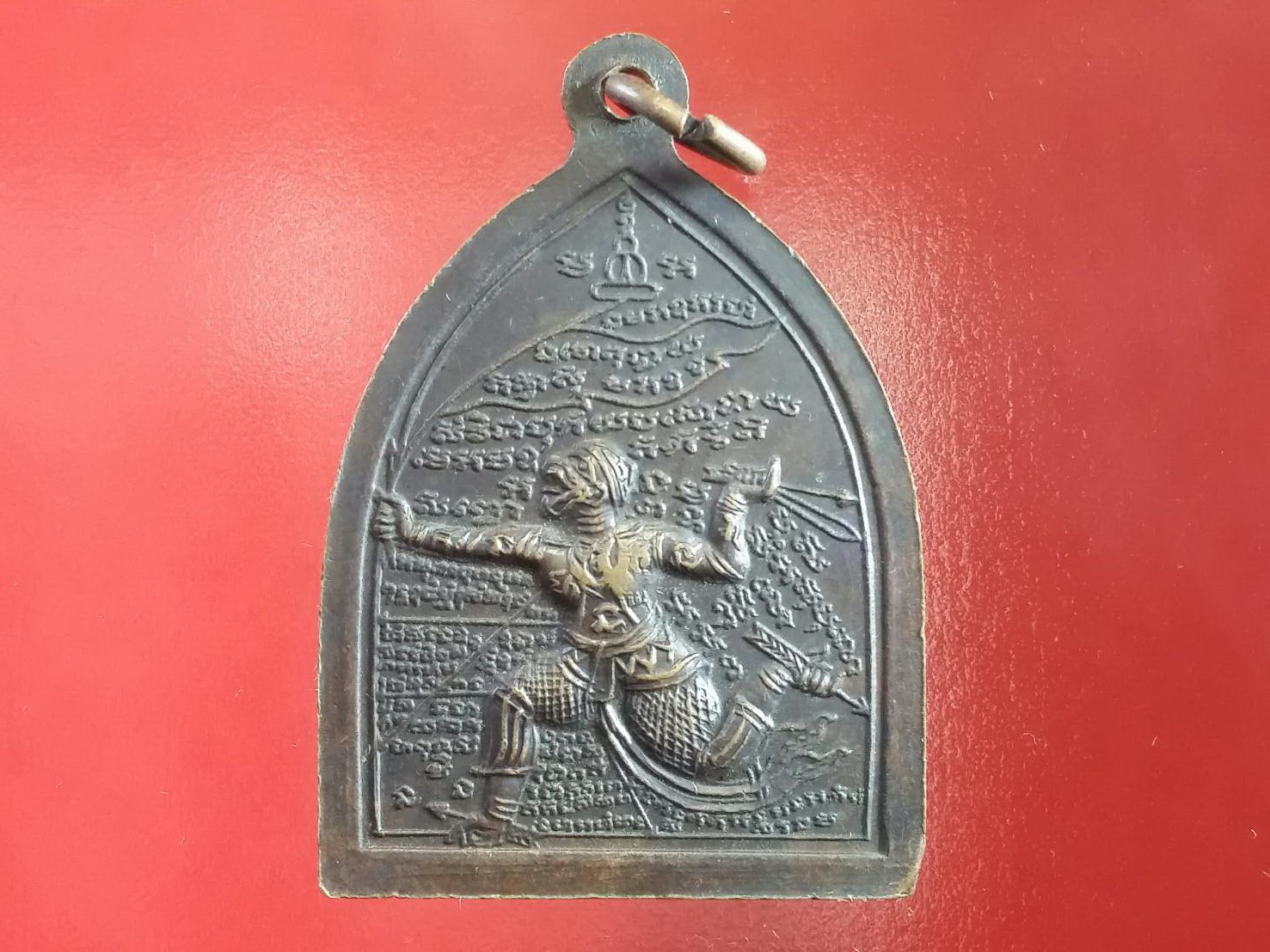 เหรียญพระเจ้าห้าพระองค์ หลังหนุมานเชิญธง หลวงพ่อเยิ้ม วัดใหม่บางจาก เพชรบุรี