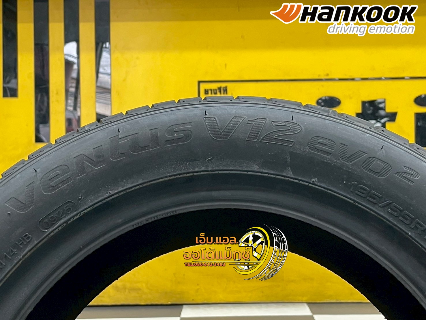 Hankook Ventus V12 evo² (K120) 195/55R15 ยางใหม่ปี2025