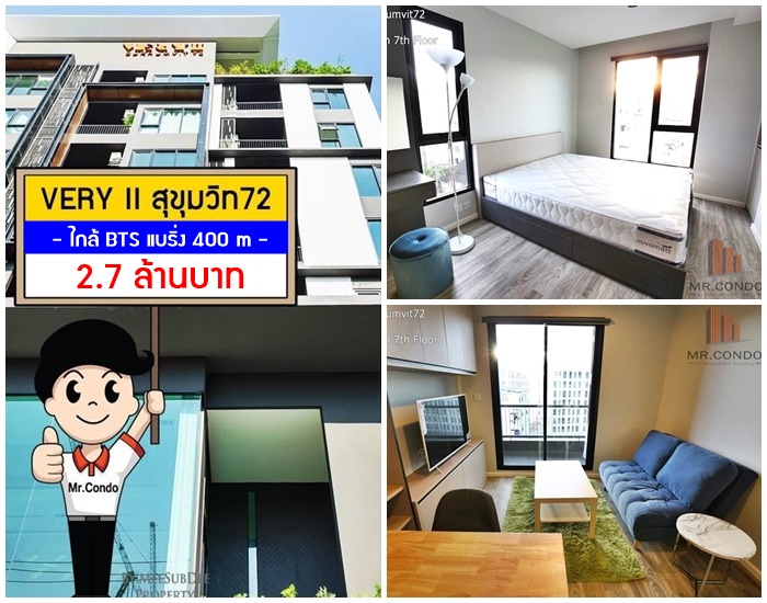 *ขาย* VERY II สุขุมวิท72 ห้องสวย แต่งครบ บิ้วเต็ม ทำเลดี ใกล้ BTS แบริ่ง 400 เมตร.