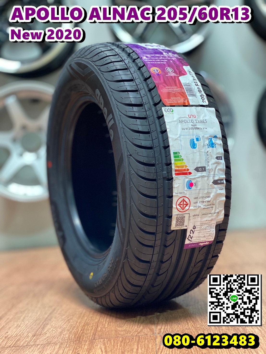 Apollo Alnac 205/60R13 ยางใหม่ปี2020 จัดส่งฟรีทั่วประเทศ พร้อมติดตั้งที่ร้านฟรี