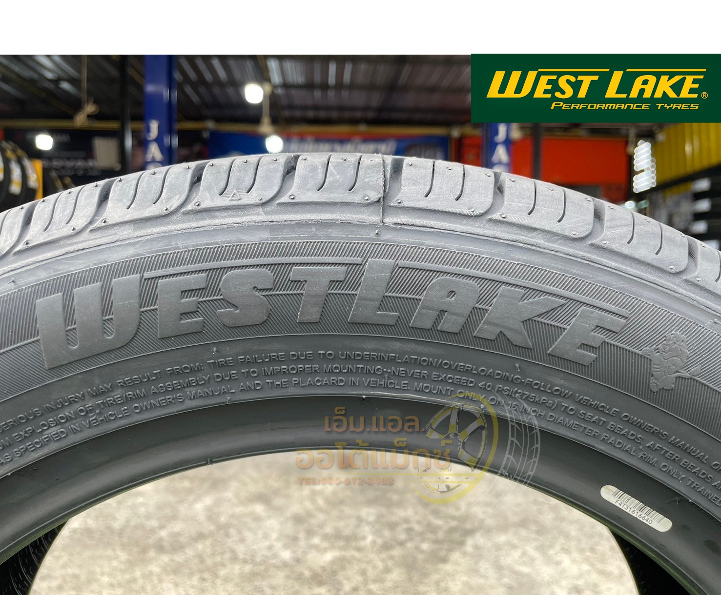 ยางใหม่ Westlake RP18 205/55R16 ยางใหม่ปี2024