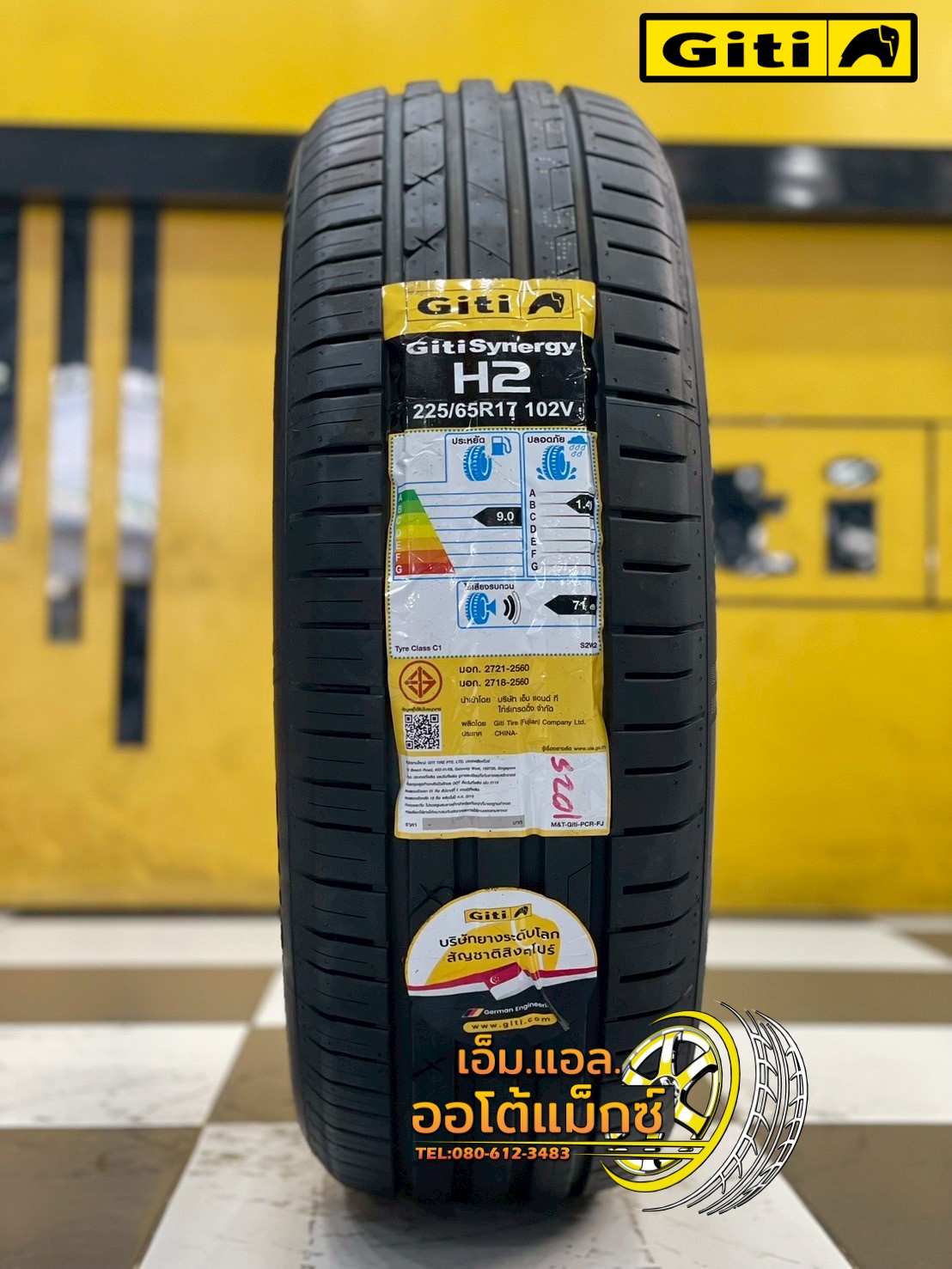 ยางจีที #Giti Synergy H2 175/65R14 ยางใหม่ปี2025💥💥