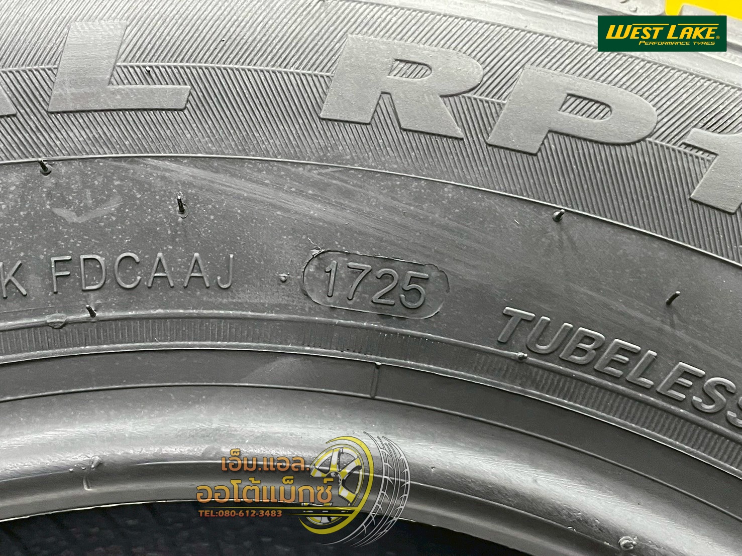 ยางไทย Westlake RP18 185/65R14 ยางใหม่ปี2025