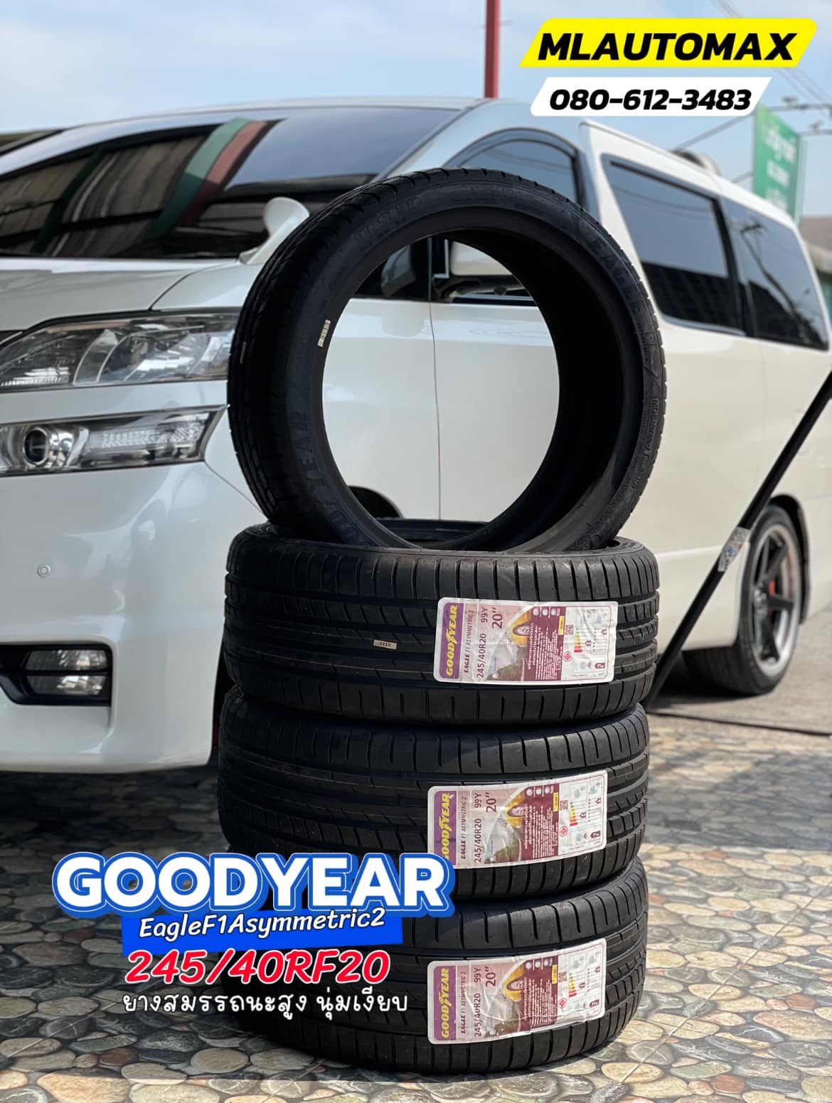 🛞❤️ #TOYOTA_VELLFIRE🛞เปลี่ยนยาง 🛞🐘#GOODYEAR_ASYMMETRIC2 #RunFlat #245/40RF20