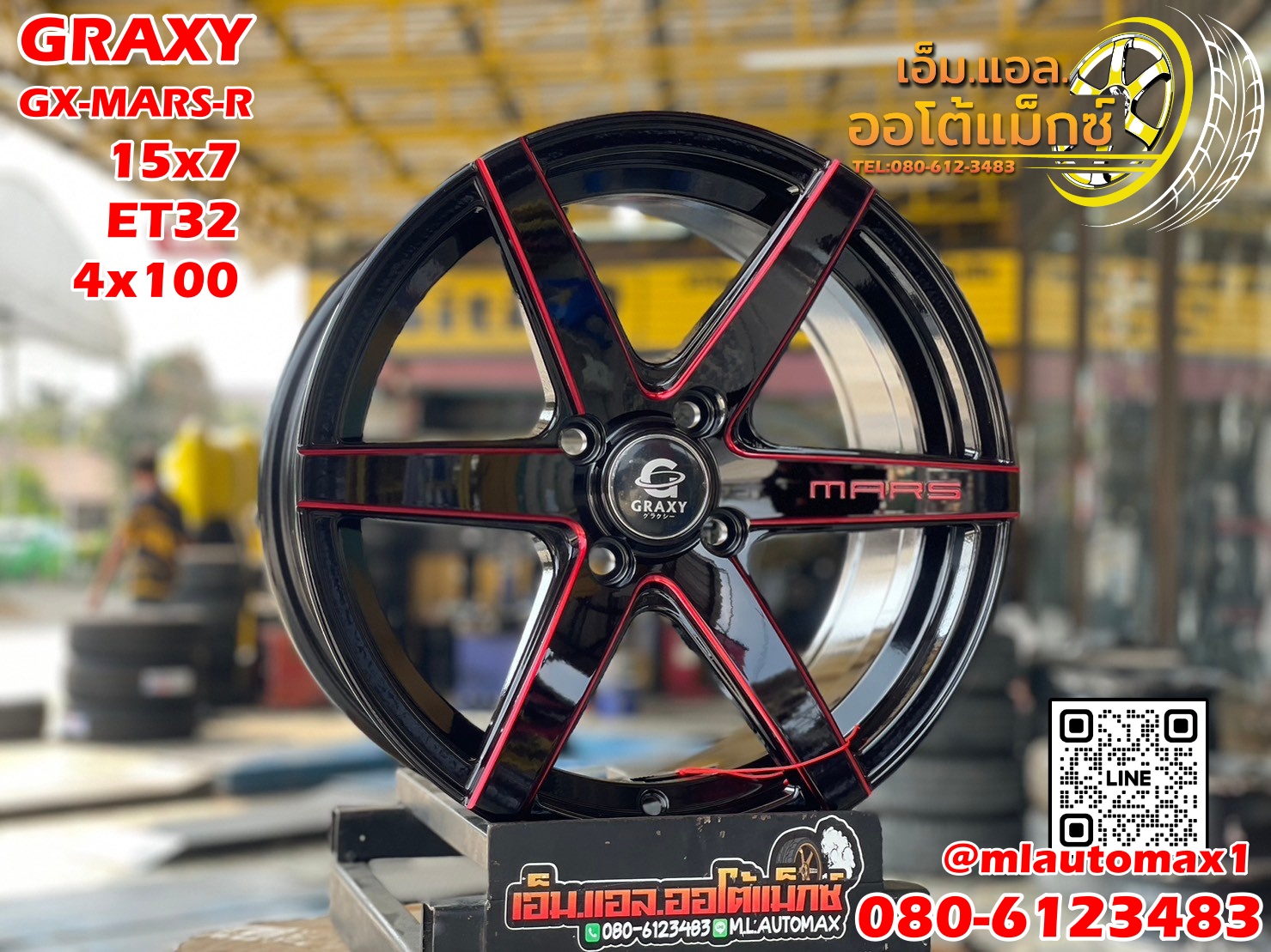 #ล้อแม็กซ์ใหม่ขอบ15 #สีดำขอบมิลลิ่งสีแดง 15x7 ET32 4x100 #GRAXY-MARS สวยหรู