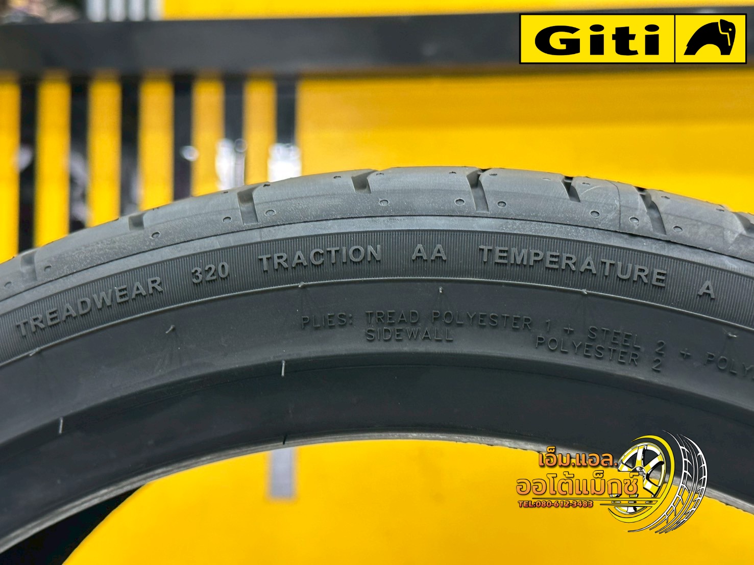 ยาง GITI SportS2 ขนาด 225/40R19 ยางใหม่ปี2025