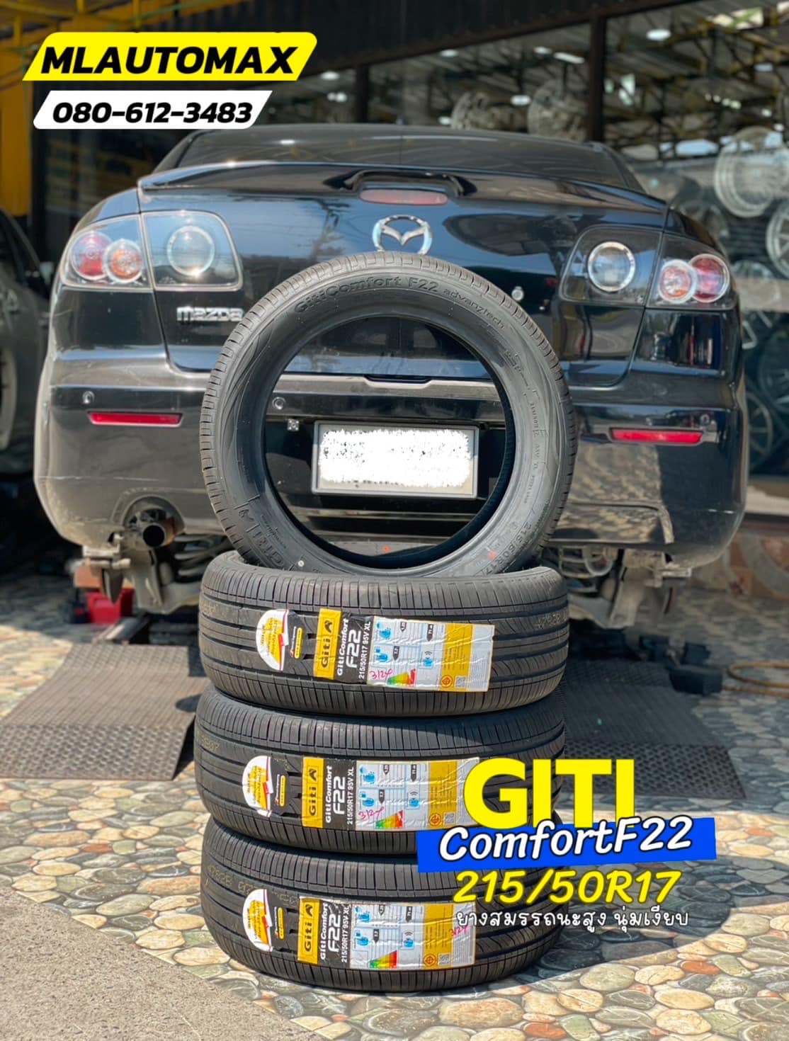 #MAZDA_3🛞เปลี่ยนยาง #GITI_ComfortF22_215/50R17