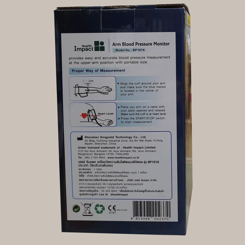 Arm Blood Pressure Monitor เครื่องวัดความดัน รุ่น BP101K
