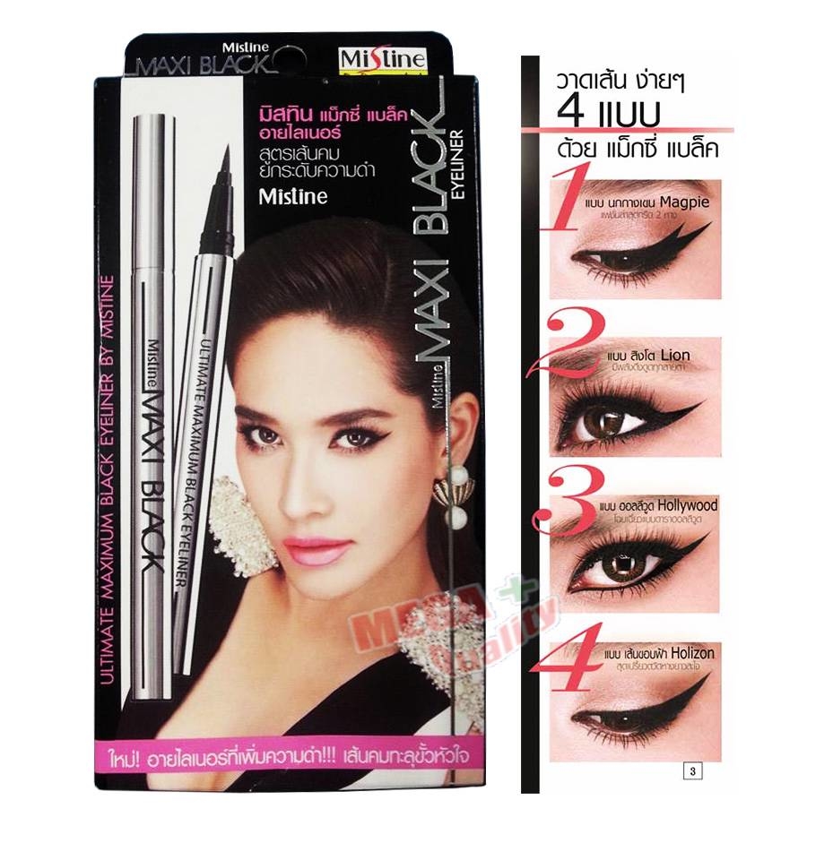 Mistine Maxi Black Eyeliner / อายไลเนอร์มิสทีน แม็กซี่ แบล็ค