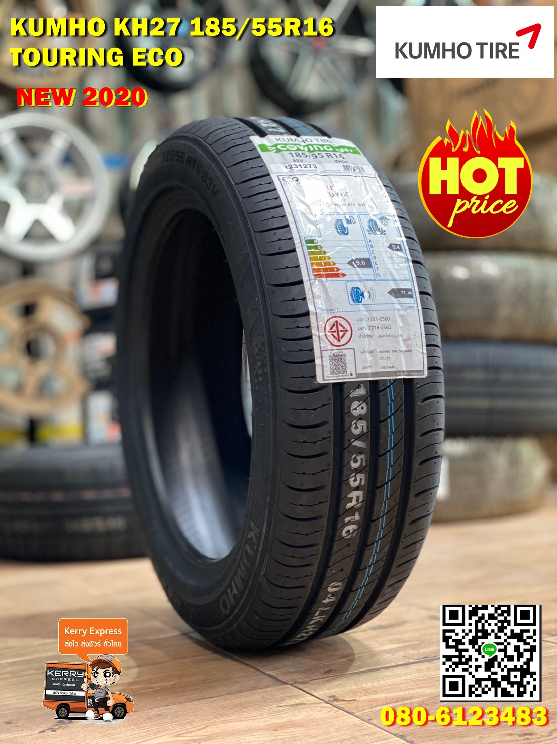 185-55R16 คัมโฮ KUMHO ยางอีโกคาร์นุ่มเงียบ พร้อมติดตั้งฟรี
