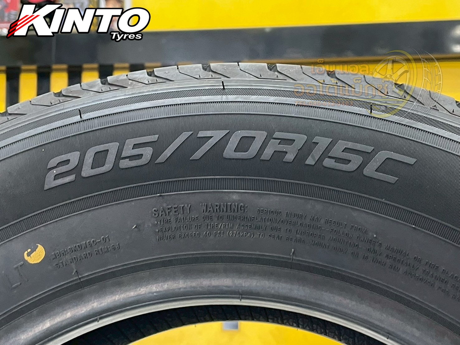 🔥🔥#KINTO FUERTE K99 205/70R15 ยางใหม่ปี2025🔥🔥