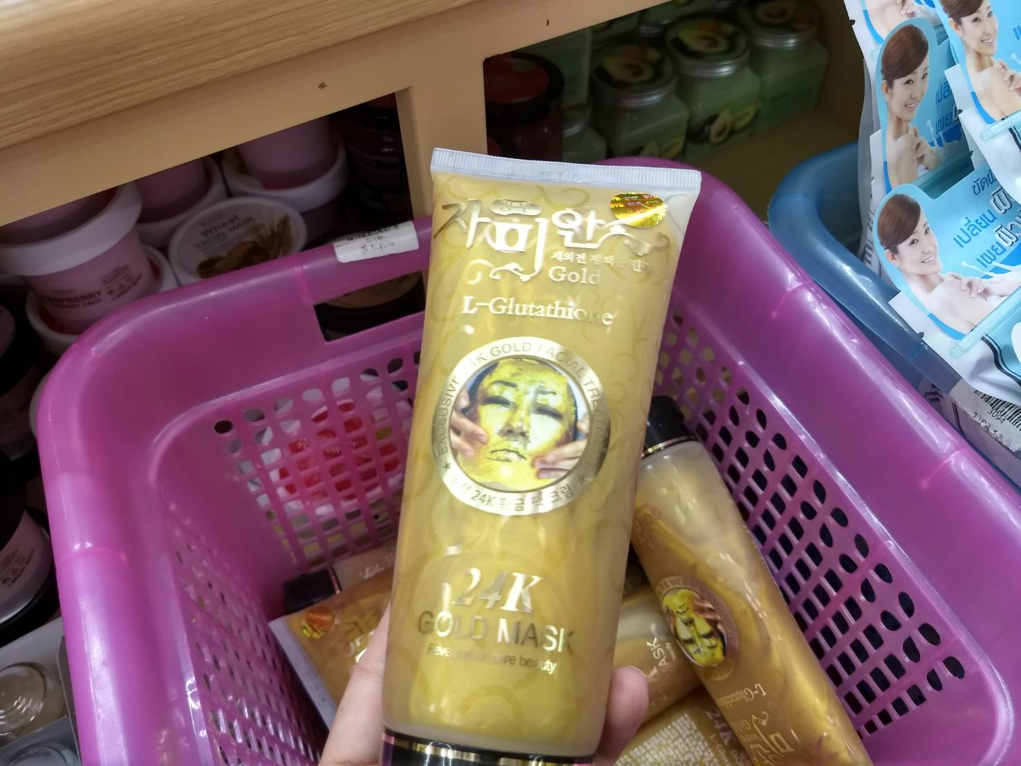 ครีมมาส์กหน้า 24k L Glutathione ครีมมาส์กหน้าทองคำ24kผสมกลูต้าไธโอน