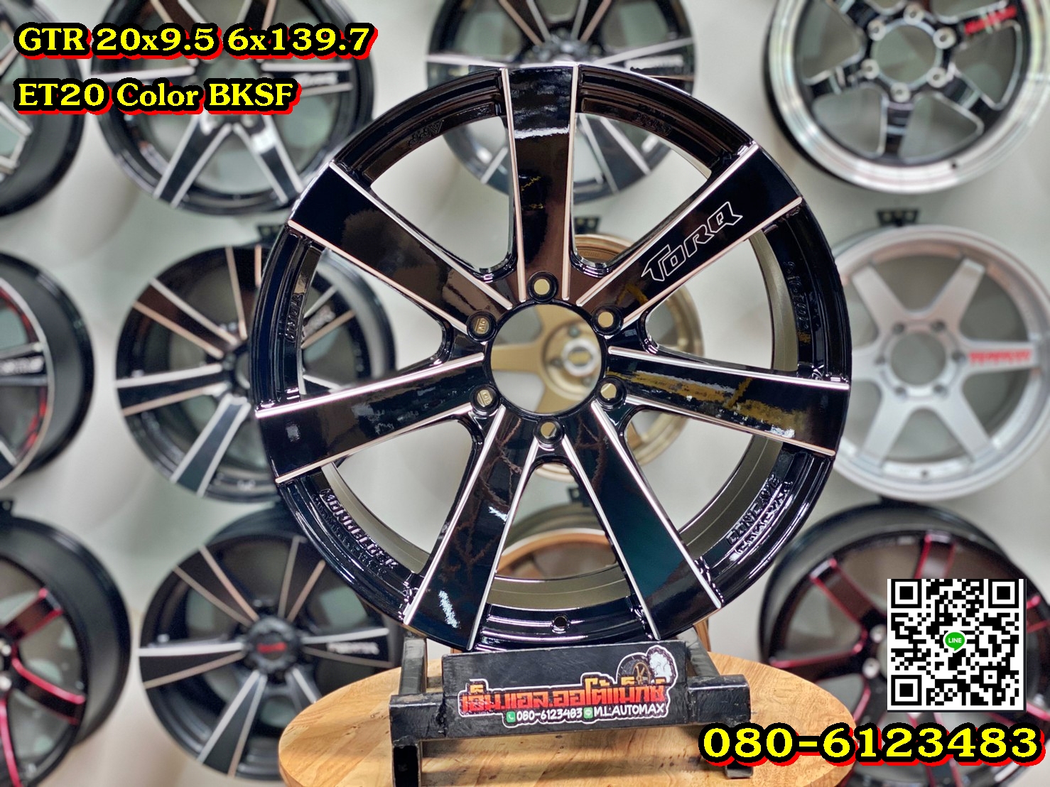 ล้อแม็กใหม่ขอบ20 GTR ก้านใบพัดใหญ่ กว้าง9.5 ออฟ20 สีดำขอบมิลลิ่ง