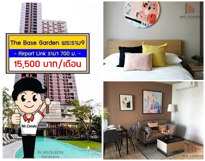 *ให้เช่า* The Base Garden พระราม9 ห้องสวย แต่งครบ ชั้นสูง วิวดี พร้อมเข้าอยู่ ใกล้ ARL รามฯ 700 เมตร.