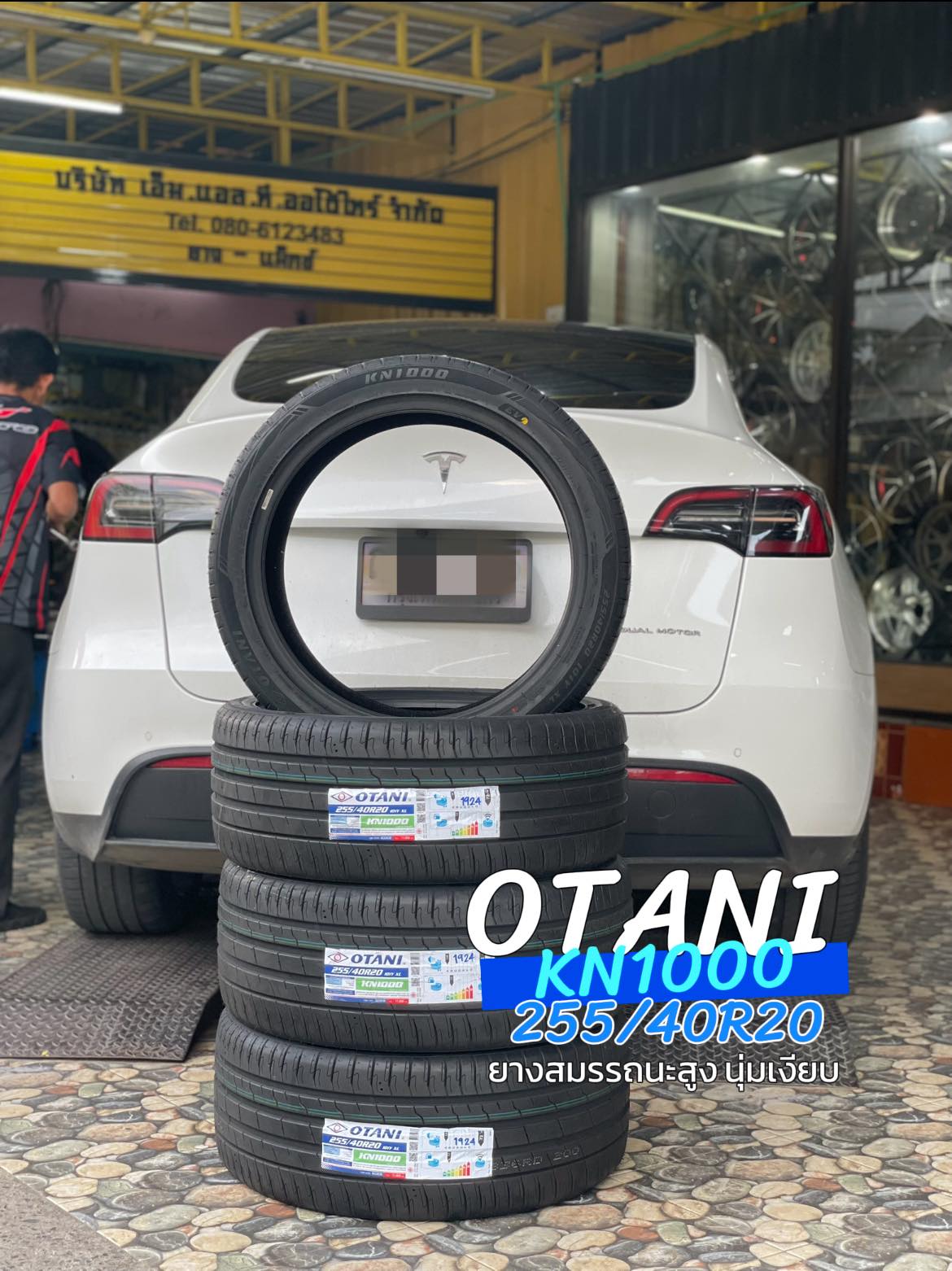 ⚡🛞🔧 โปรโมชั่นยางรถไฟฟ้า จาก M.L.AUTOMAX ยาง OTANI KN1000 สำหรับรถ EV