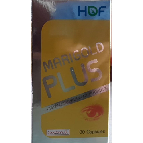 HOF MARIGOLD PLUS แมรี่โกลด์ พลัส สารสกัดจากดอกดาวเรือง บิลเบอร์รี่ ผสมวิตามินรวม บำรุงสายตา