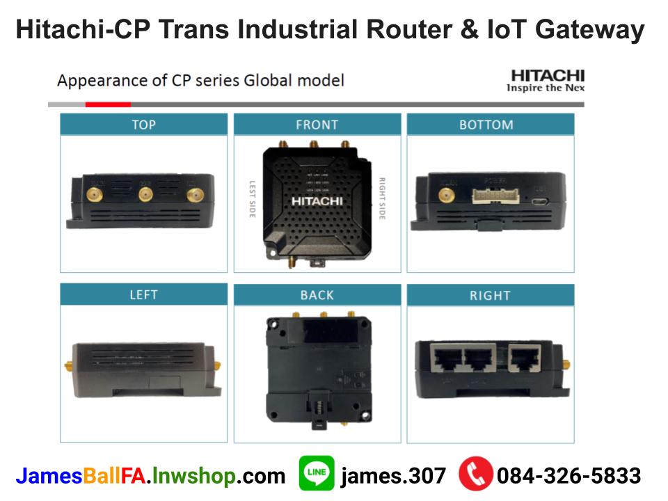 Hitachi-CP Trans Industrial Router & IoT Gateway เร้าเตอร์และเกตเวย์ไอโอทีอตุสาหกรรม CP-trans Hitachi