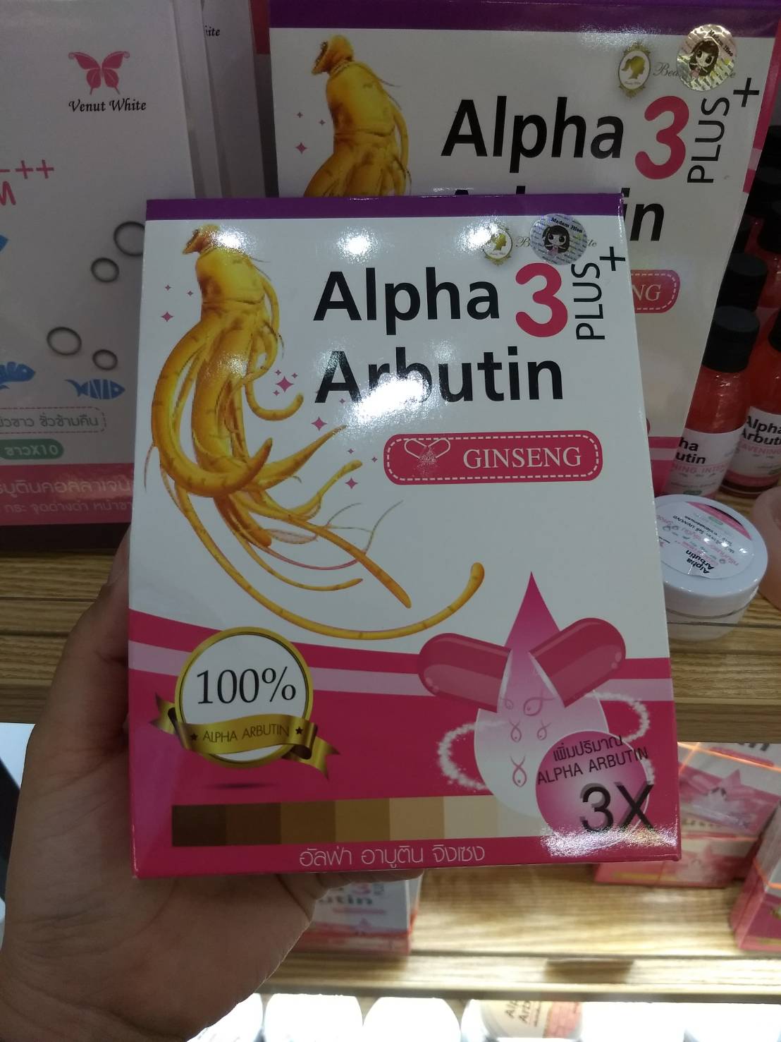 alpha arbutin 3 plus+ เชต อัลฟ่า อาบูติน จิงเชง