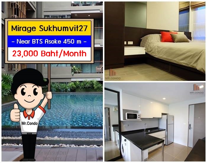 *ให้เช่าถูก* Mirage Sukhumvit27 ห้องสวยครบ ทำเลดี ใจกลางเมือง ใกล้ BTS อโศก และ MRT สุขุมวิท