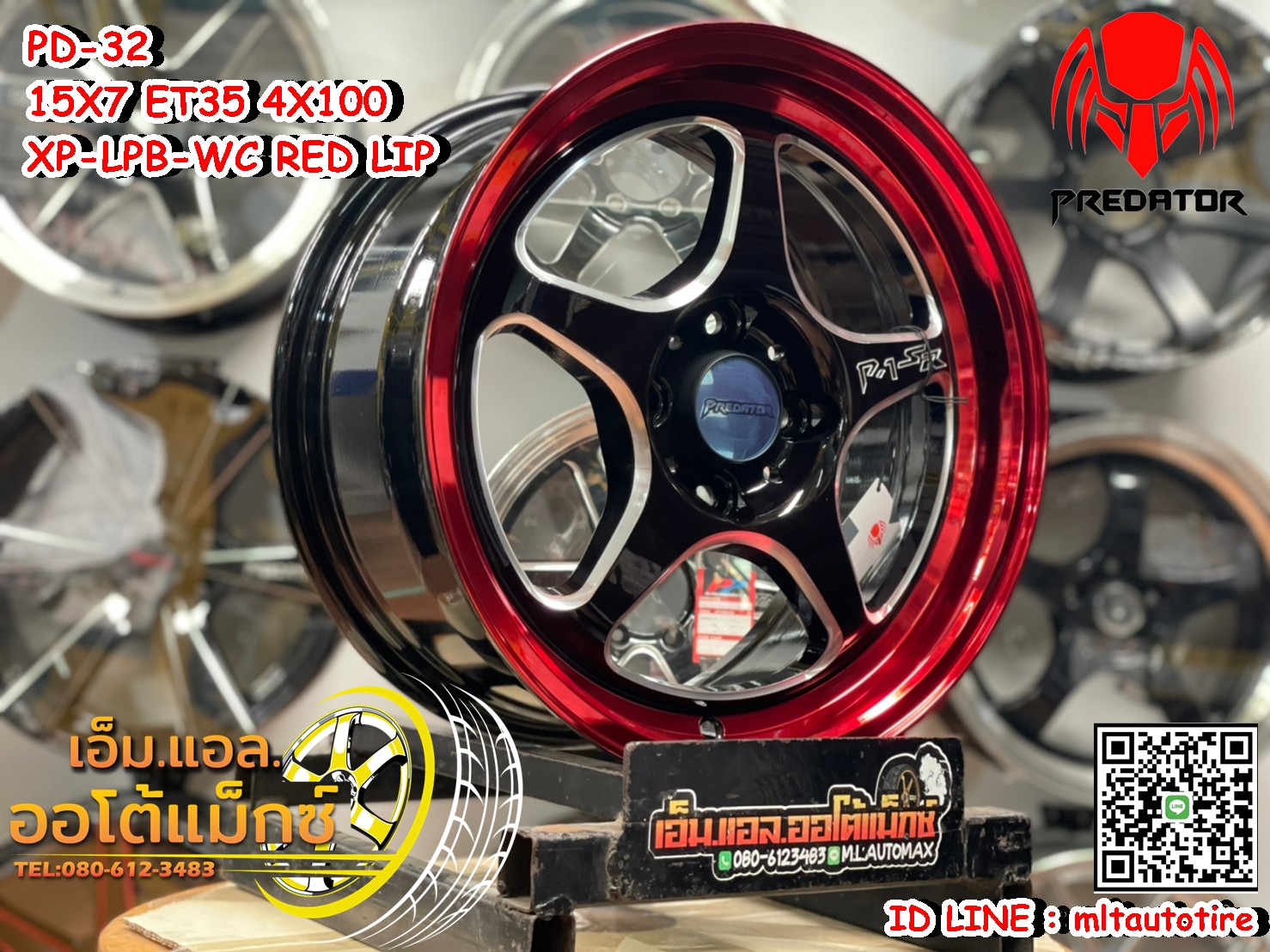 ล้อแม็กซ์ขอบ15 Predator PD-32 ขอบ15 กว้าง7 ออฟ35 4รู100 สีดำขอบไดร์แดง(XP-LPB-WC RED LIP)