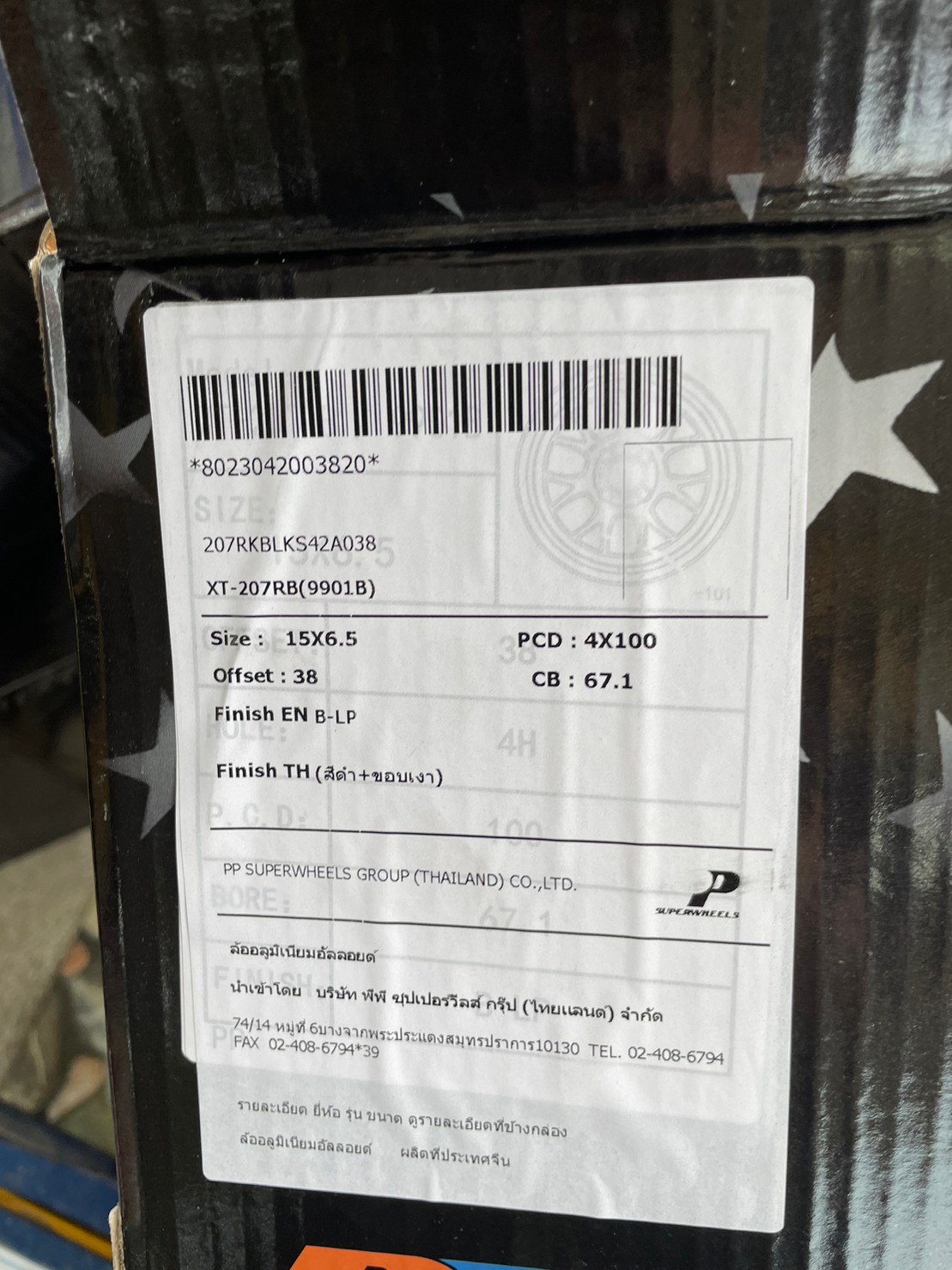 ล้อแม็กซ์ใหม่ขอบ15 Cosmis XT207RB สีดำขอบเงา ล้อคอทมิทแท้ คุณภาพดี 15x6.5 ET38 4x100 สีดำขอบเงา