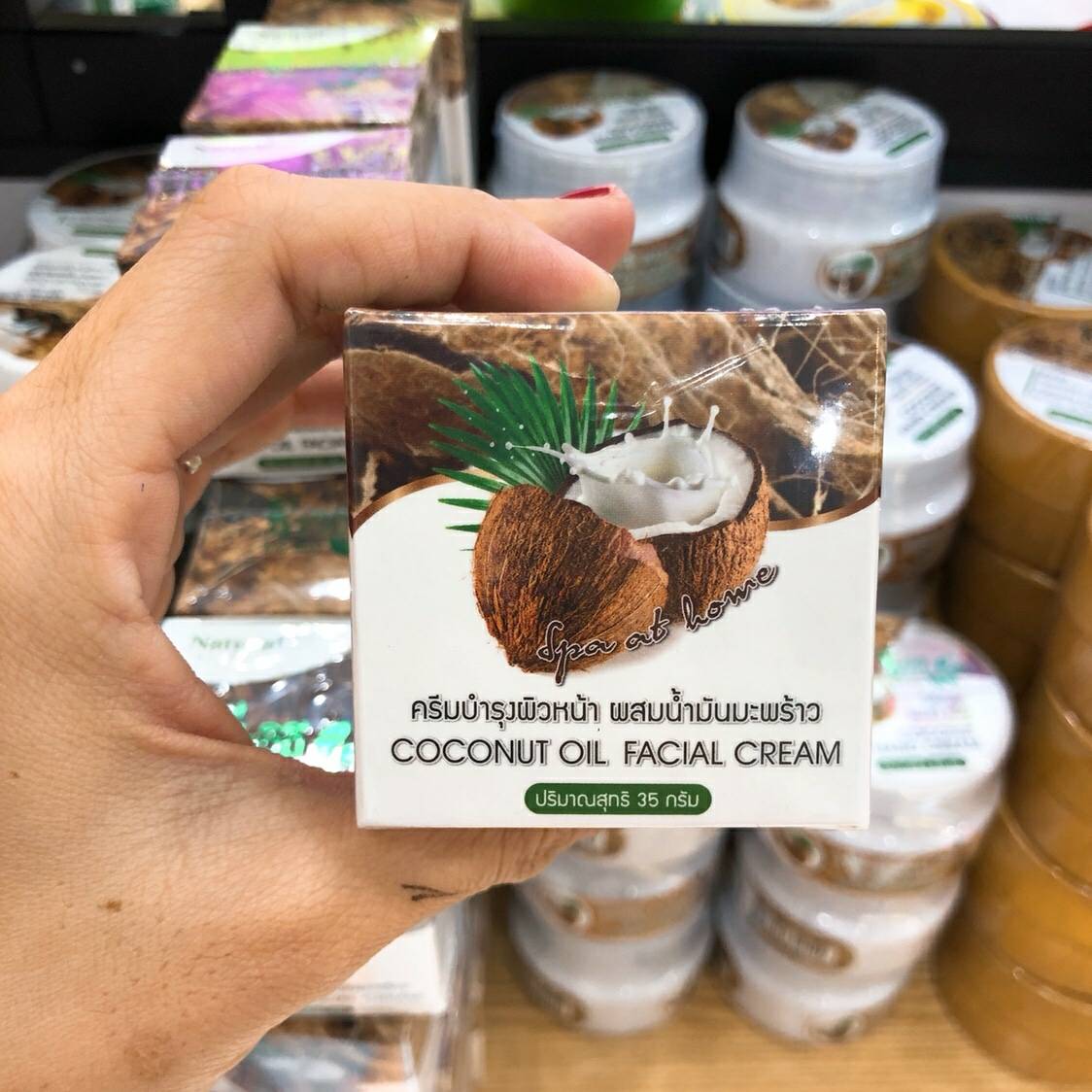 coconut oil facial cream ชีววิถี ครีมบำรุงผิวหน้า ผสมน้ำมันมะพร้าว