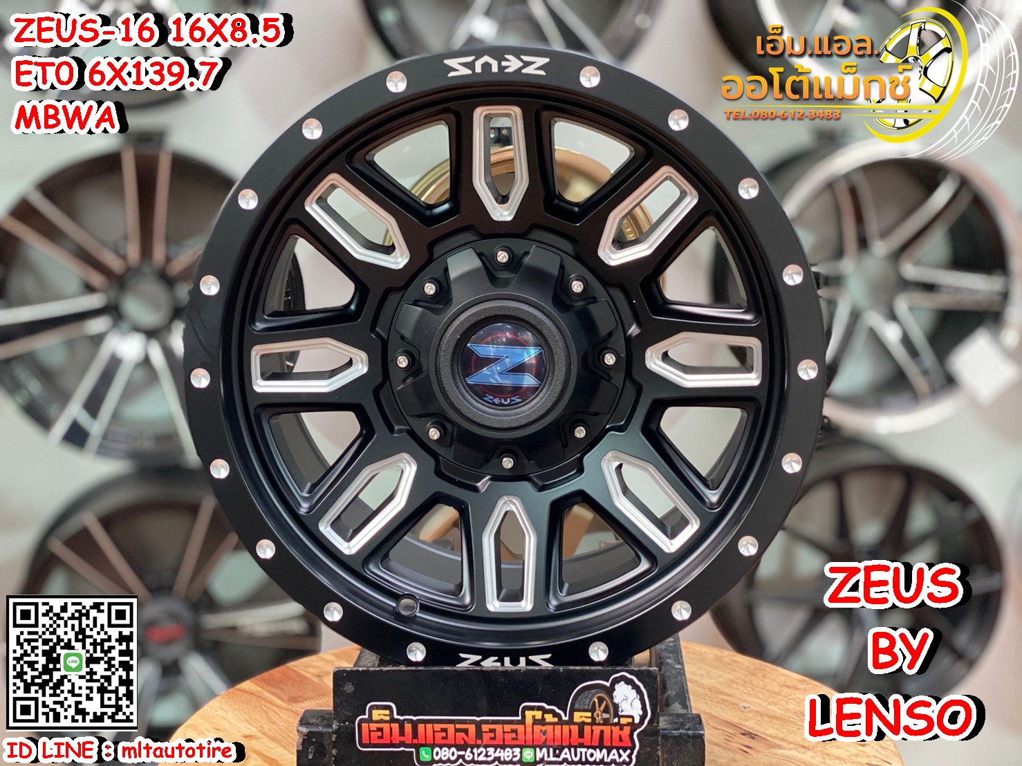 ล้อแม็กซ์ ZEUS By Lenso รุ่น ZEUS-16 ล้อขอบ16 กว้าง8.5 ออฟ0 6รู139.7 สีดำด้านมิลลิ่ง(MBWA)