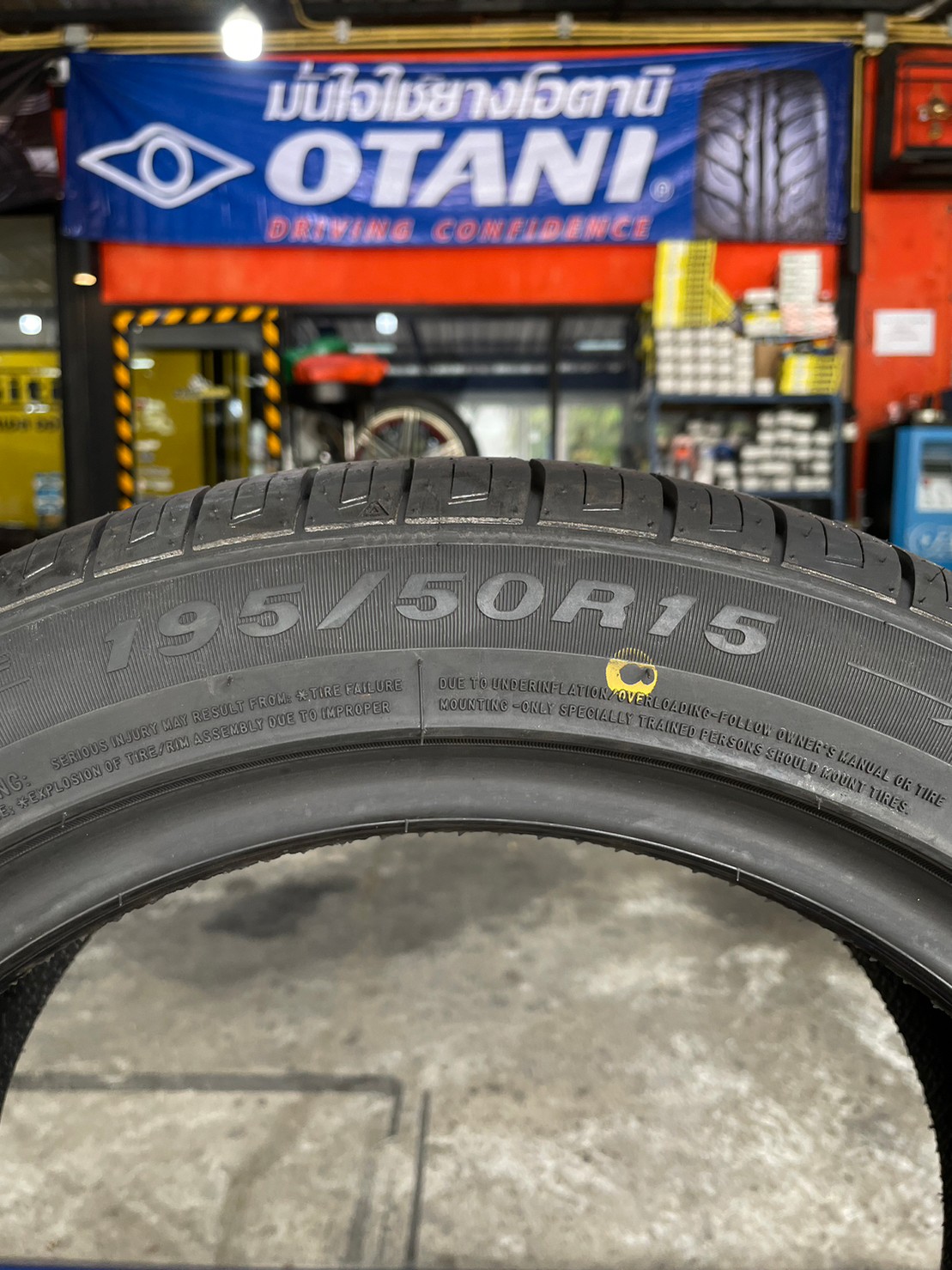 ยางใหม่ยางไทย AUSTONE SP602 195/50R15
