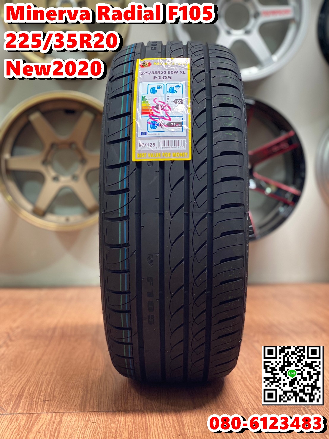 ยาง 225/35R20 Minerva Radial F105 ยางใหม่2020
