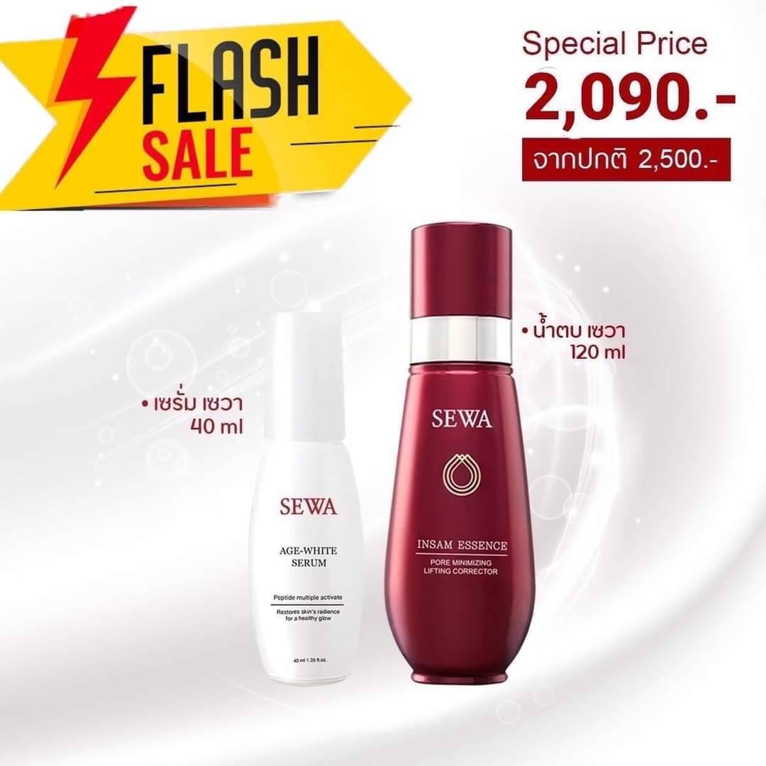 เซวา เอจไวท์เซรั่ม 40 มิล + เซวาน้ำตบ 120 มิล