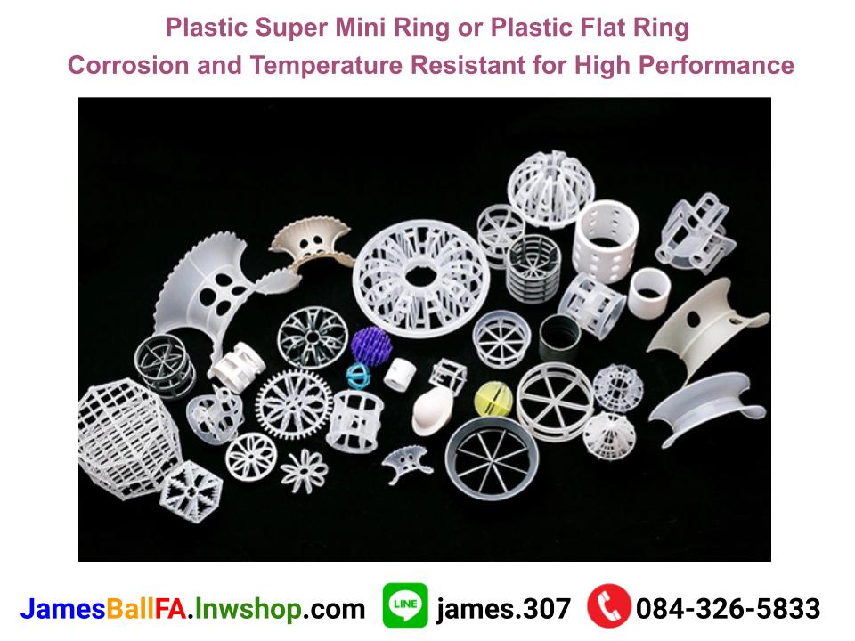 Plastic Super Mini Ring or Plastic Flat Ring แหวนพลาสติดซุปเปอร์มินิ