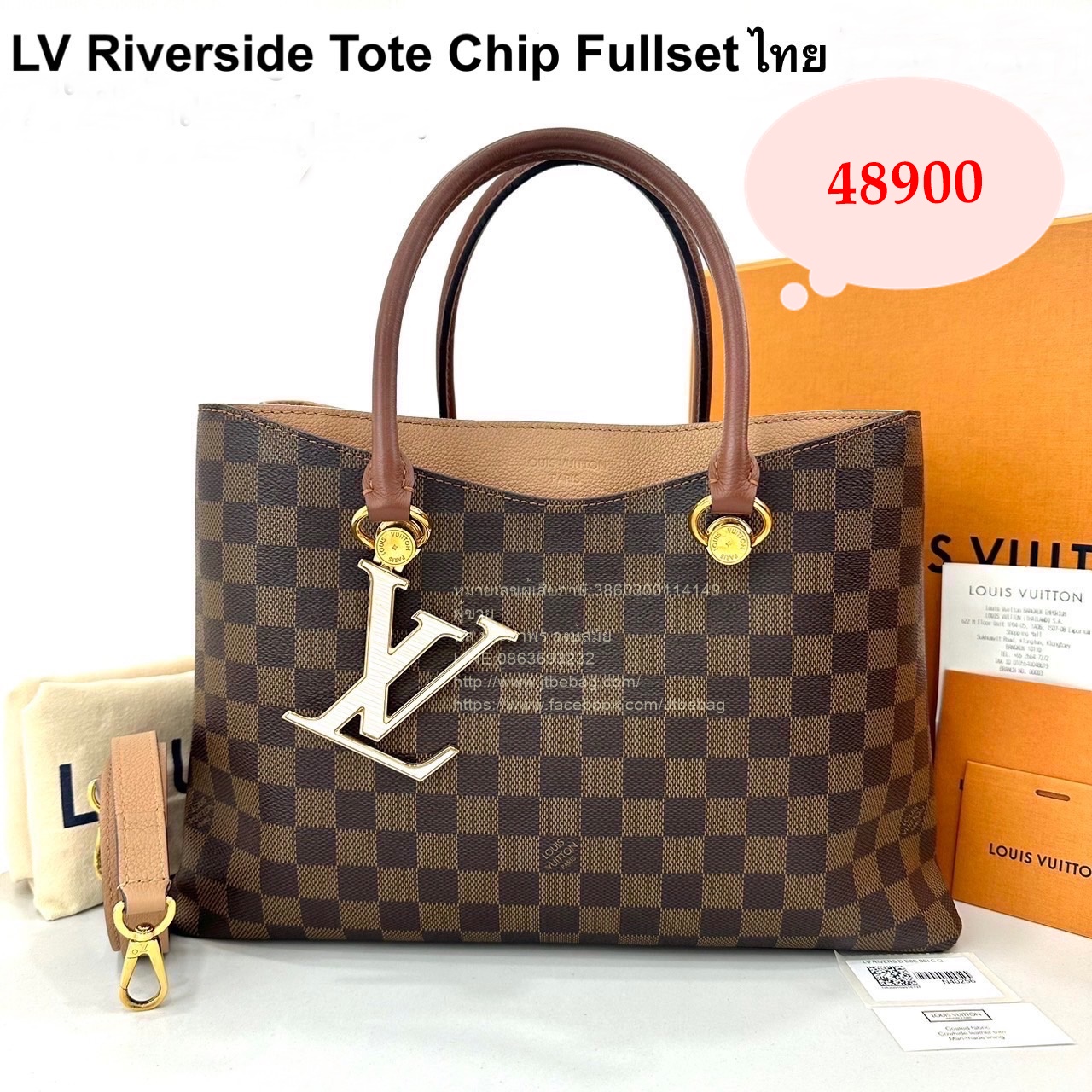 กระเป๋า Louis Vuitton Riverside Tote Microchip Fullset ไทย