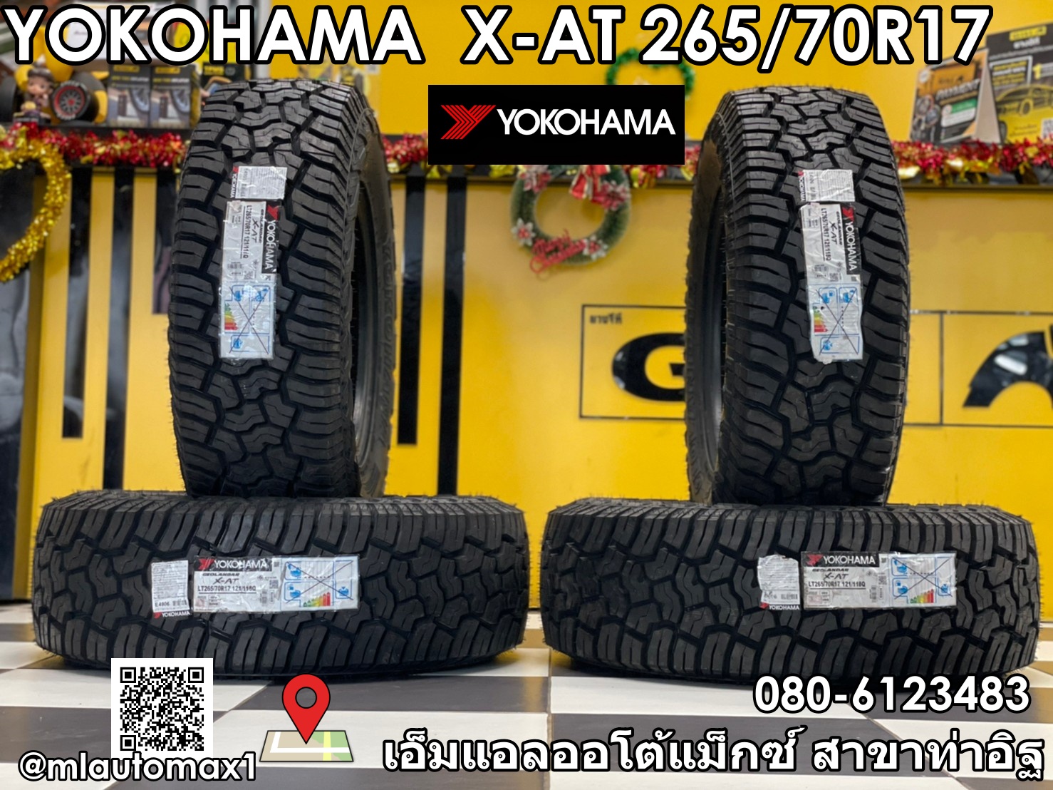 YOKOHAMA รุ่น GEOLANDAR X-AT G016 265/70R17 ยางใหม่ปี2022