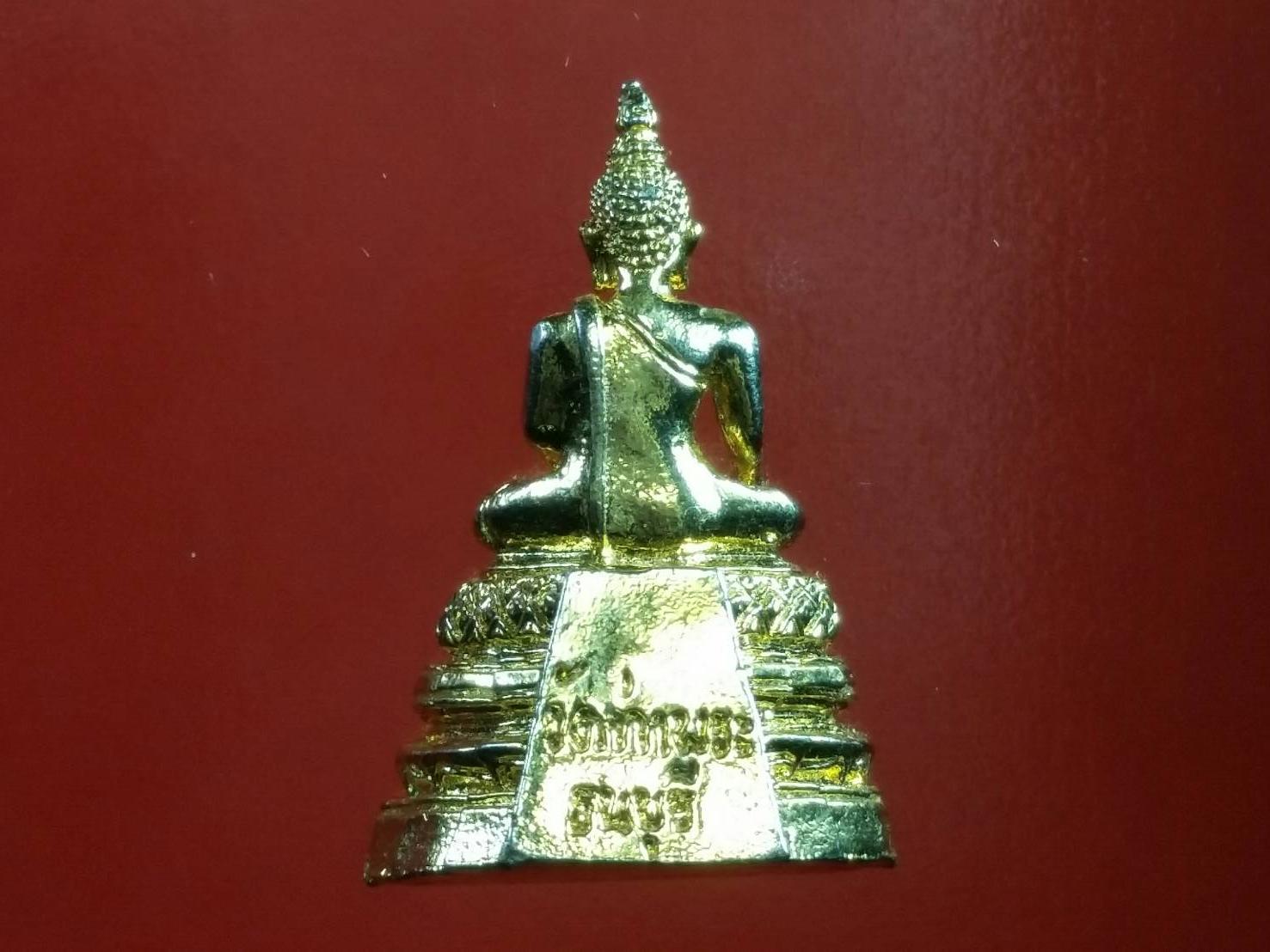 หลวงพ่อเกษร วัดท่าพระ